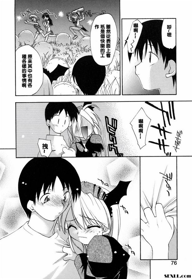 去鬼屋的誘惑