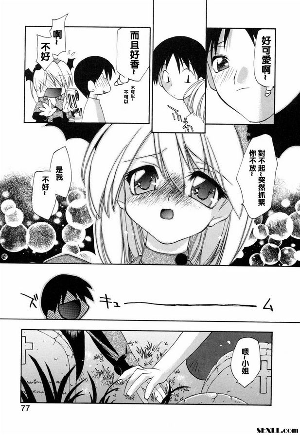 去鬼屋的誘惑