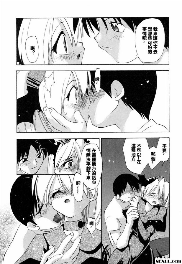 去鬼屋的誘惑