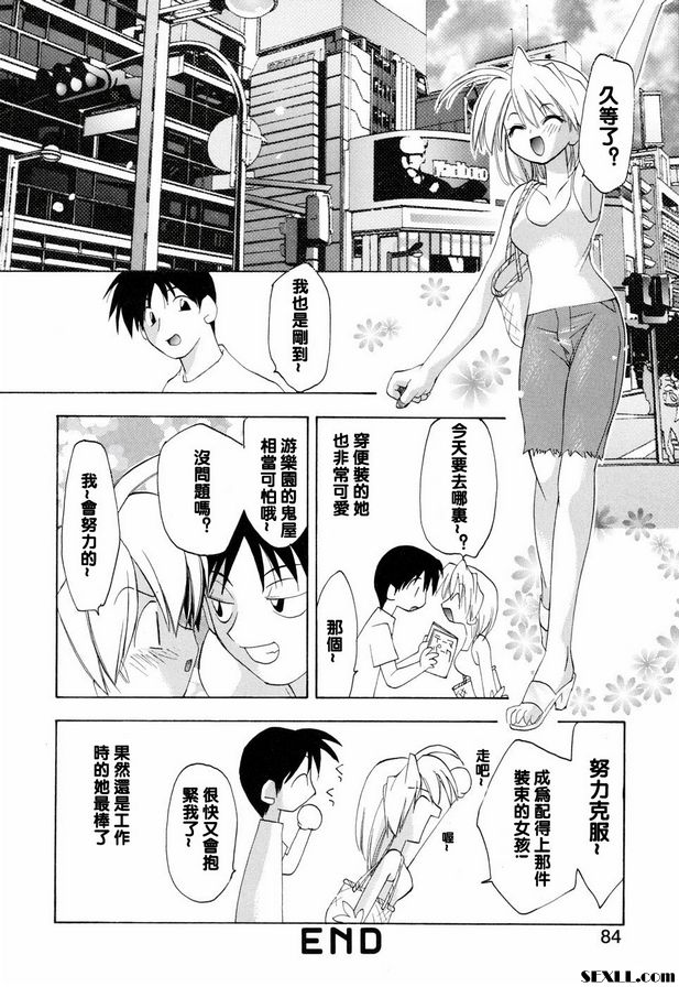 去鬼屋的誘惑