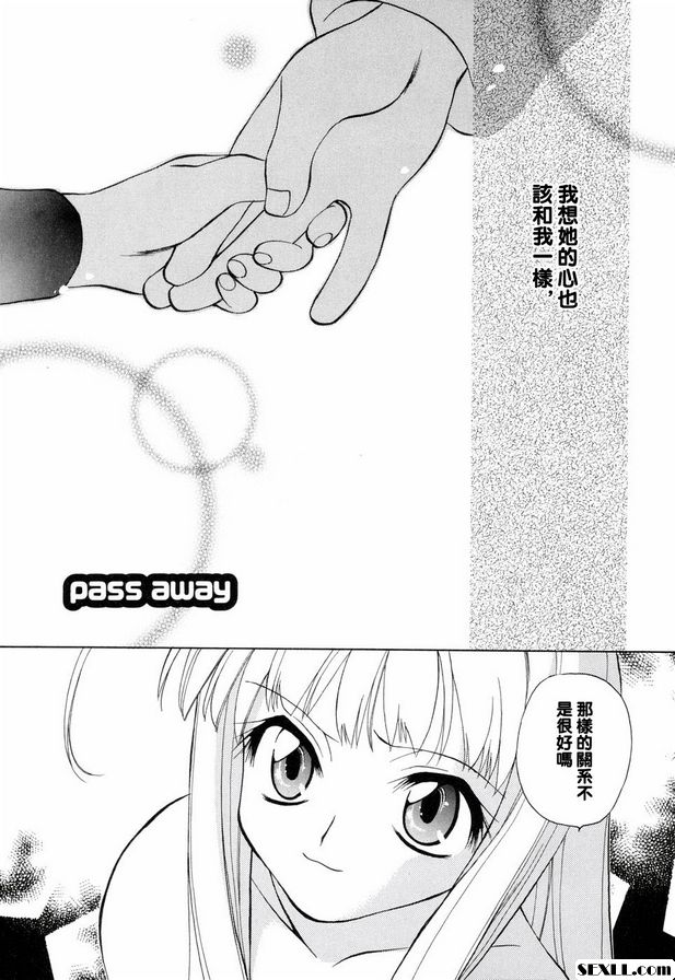 去世