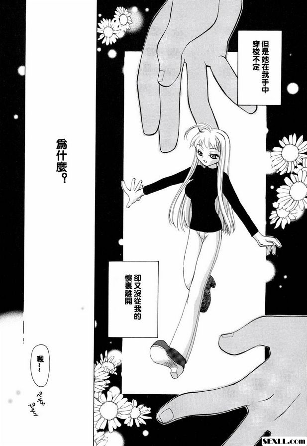 去世
