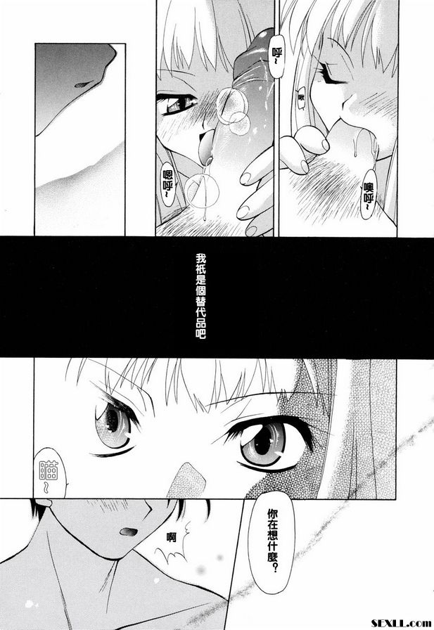 去世