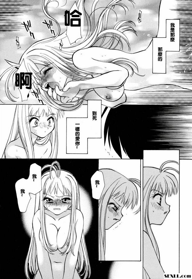去世