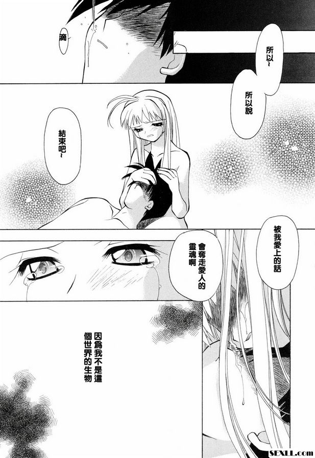 去世