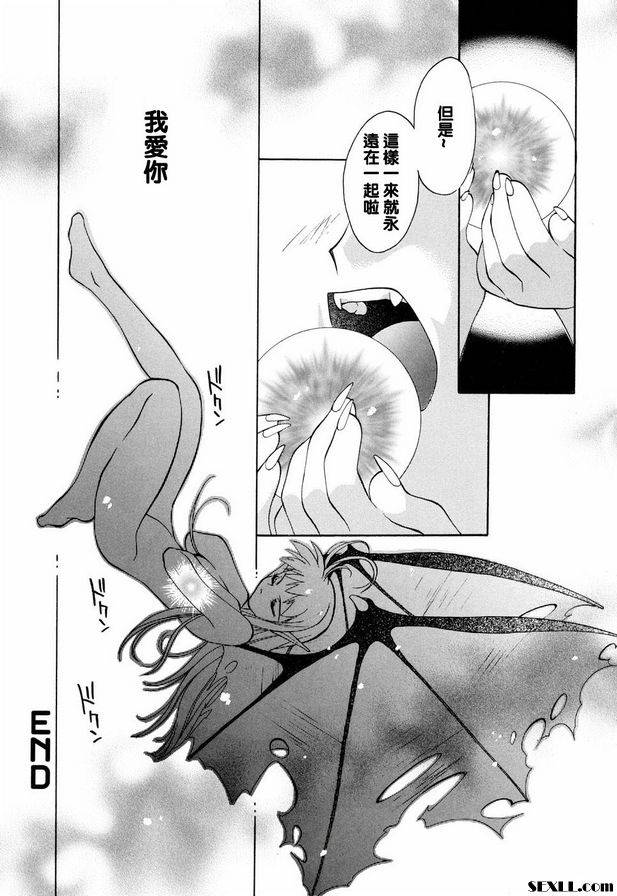去世