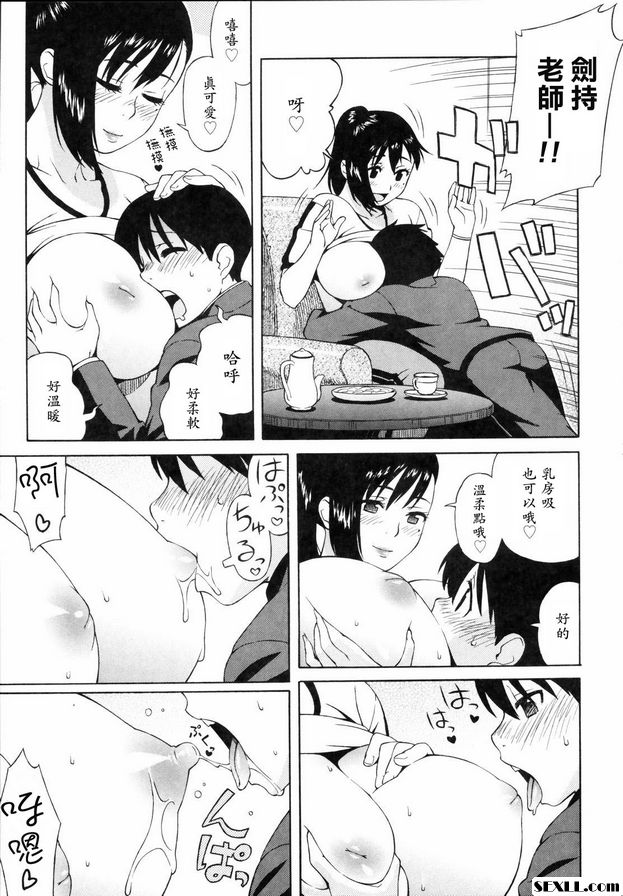 劍持老師