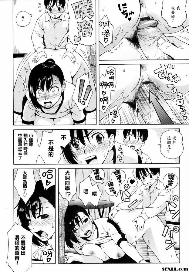 劍持老師