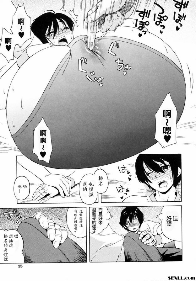 放學後