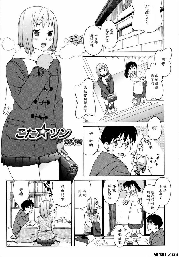 被熔爐