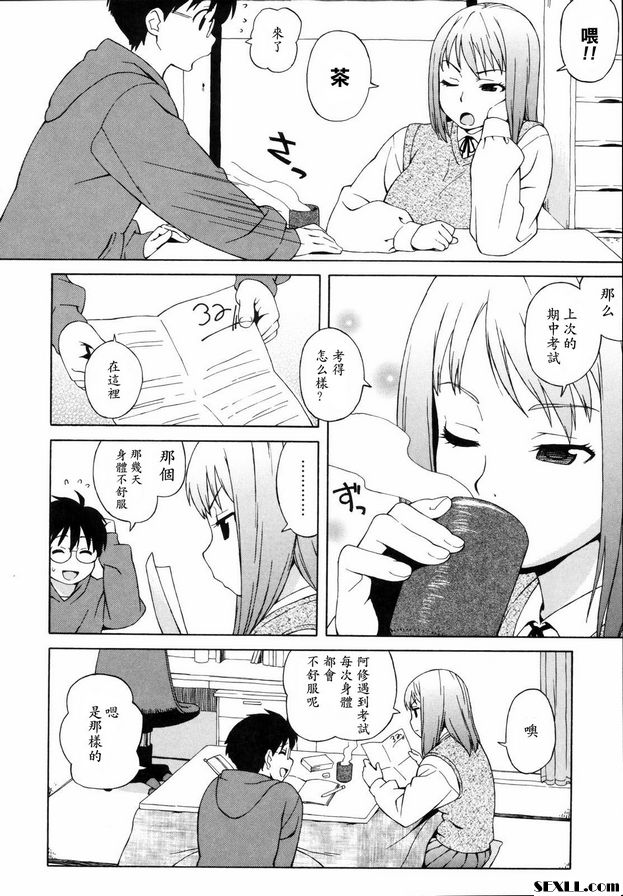 被熔爐