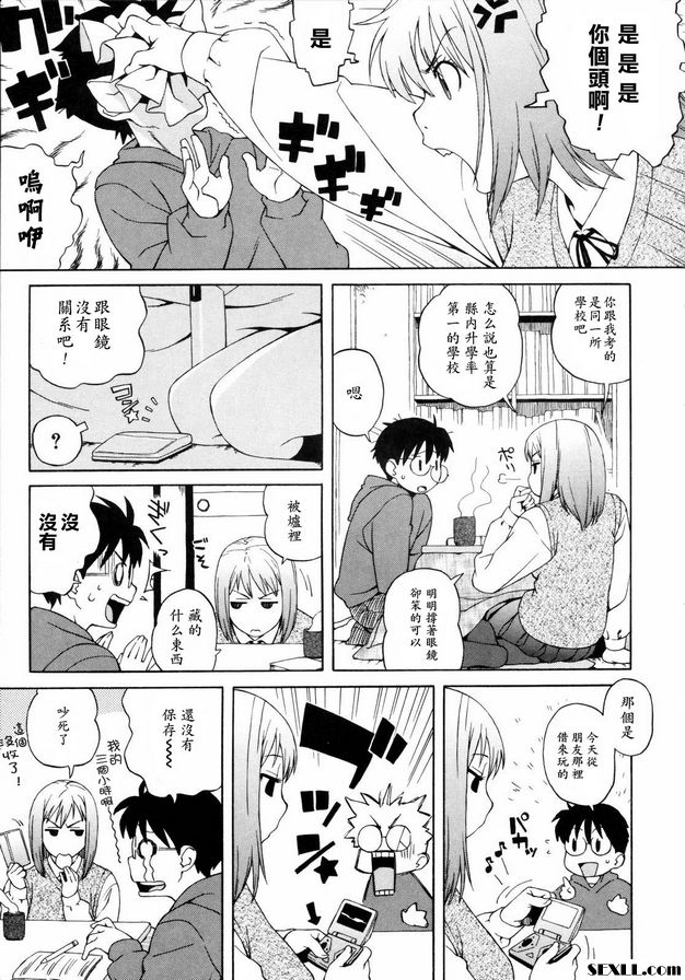 被熔爐
