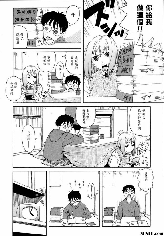 被熔爐
