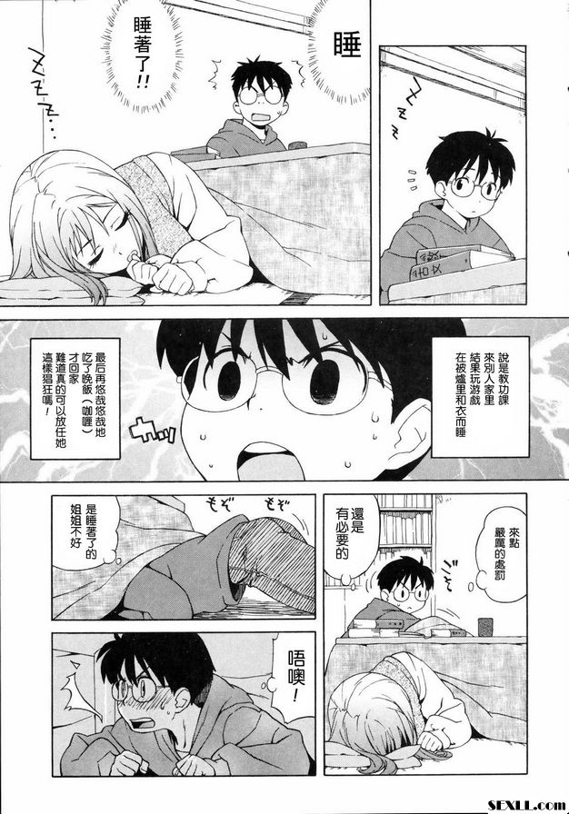 被熔爐