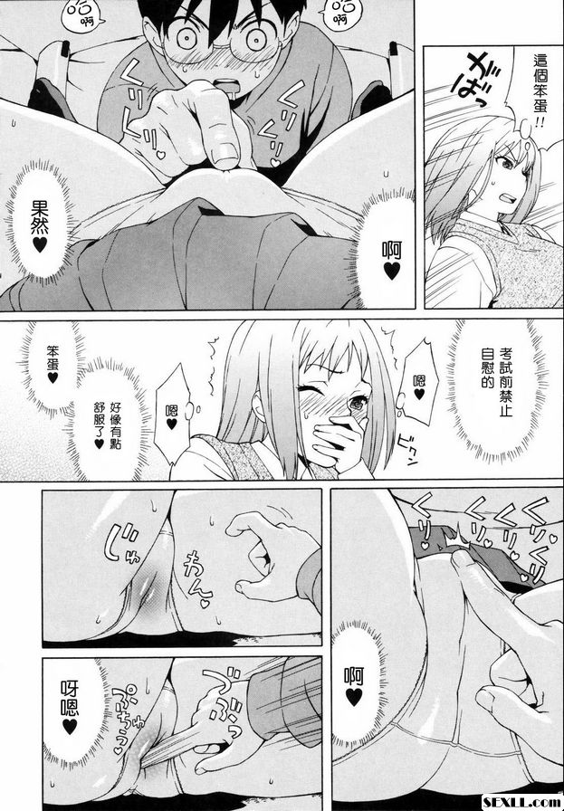 被熔爐