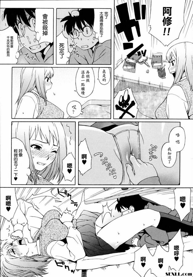 被熔爐