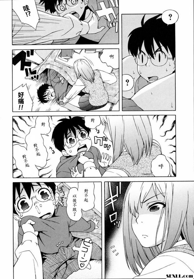 被熔爐
