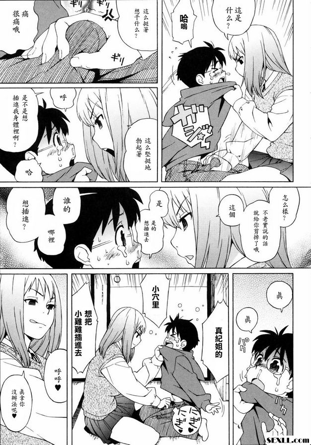 被熔爐