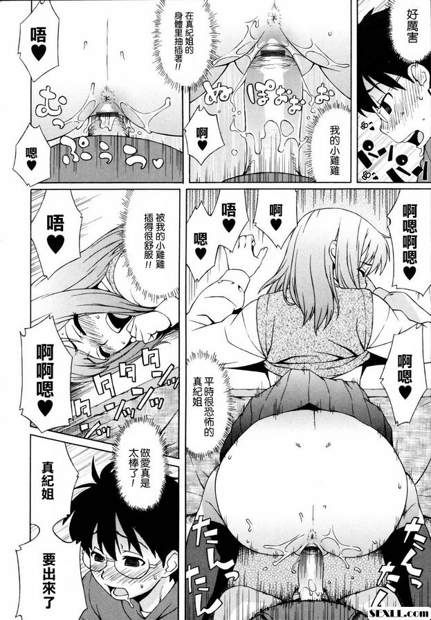 被熔爐