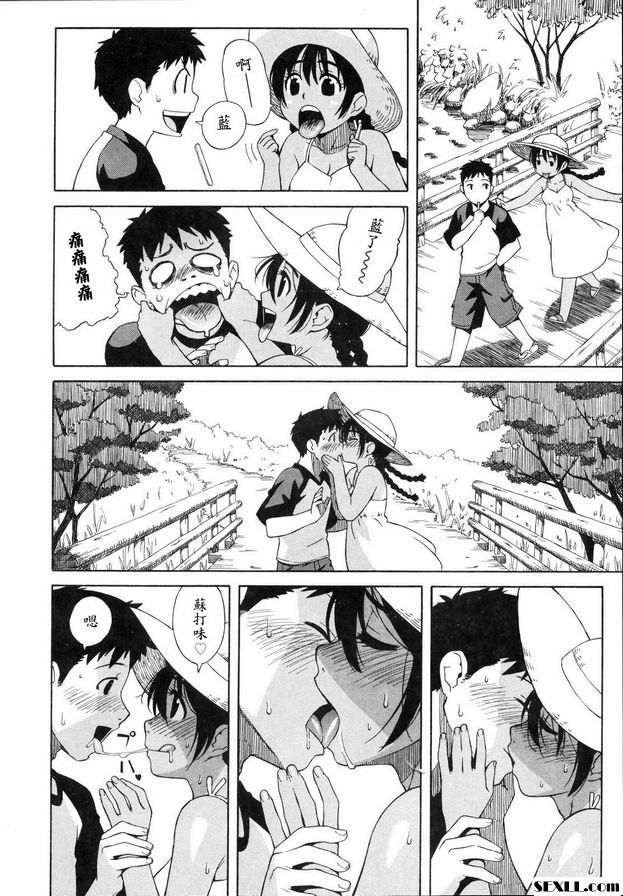 季節