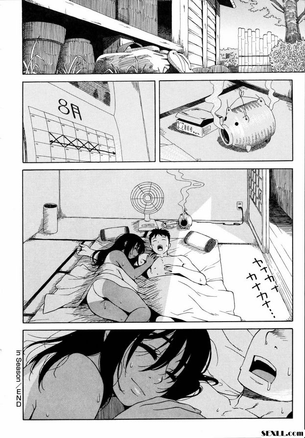 季節