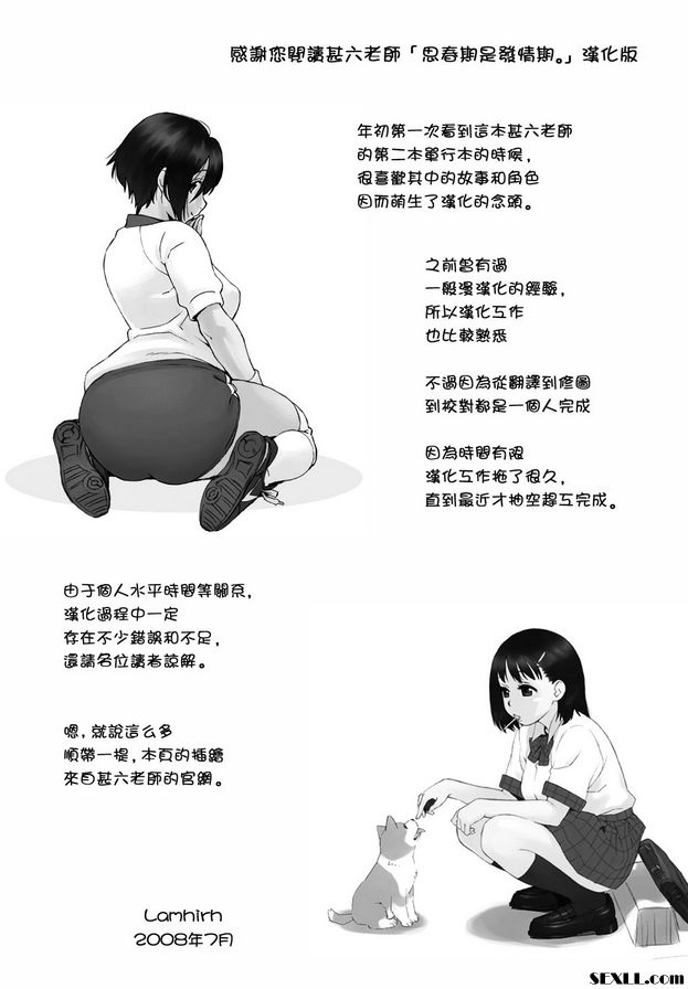 季節