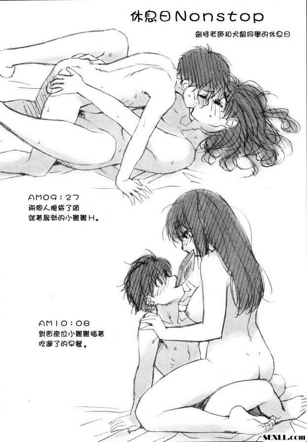 季節
