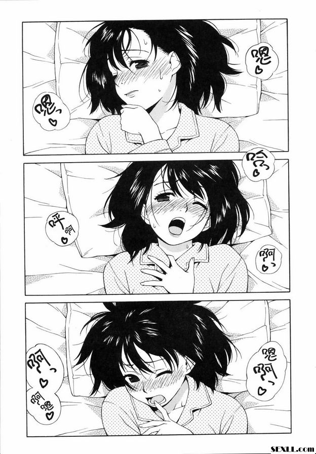 兩個人學習