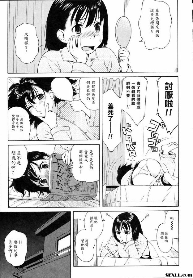 兩個人學習