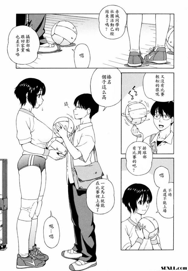 放學後