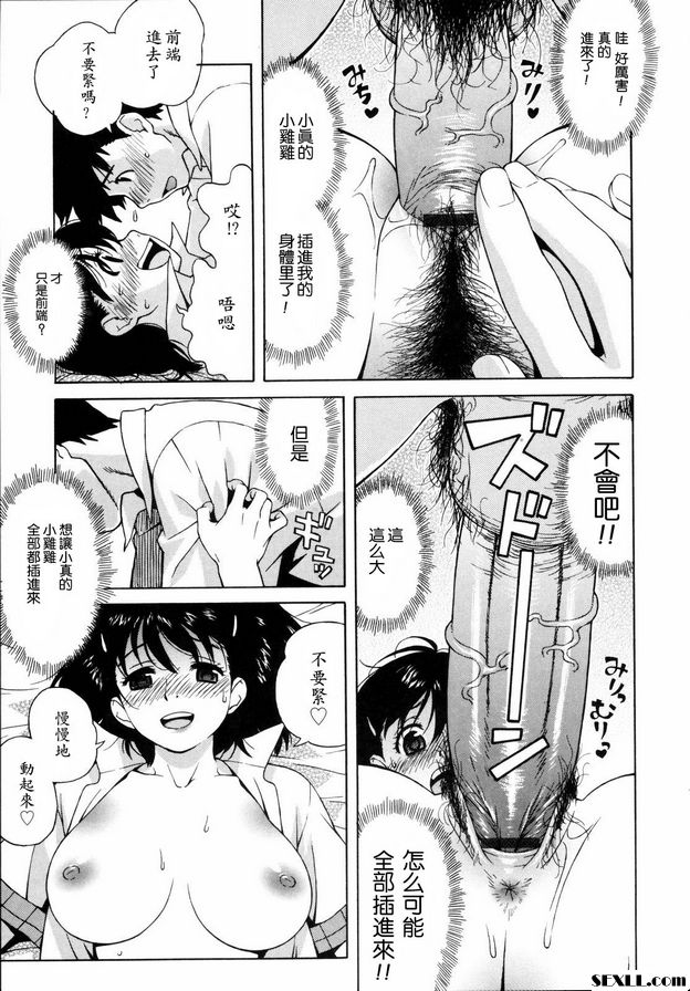 兩個人學習