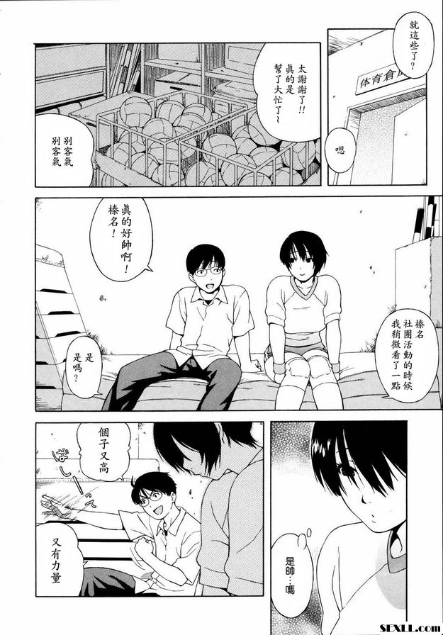 放學後