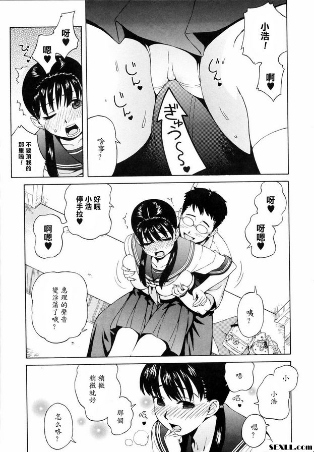 午休時間