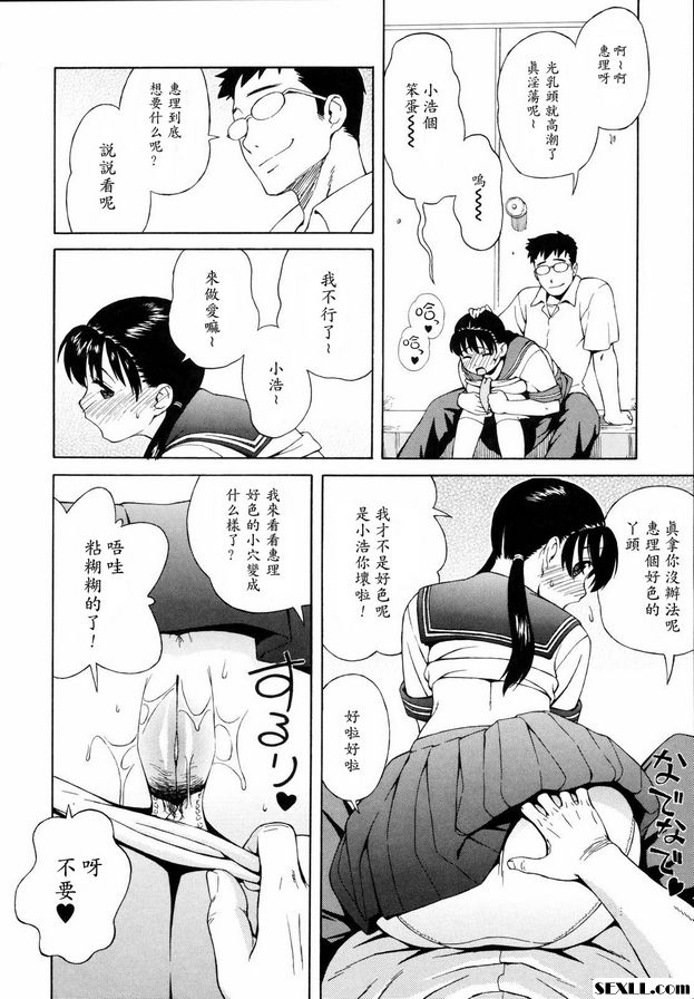 午休時間