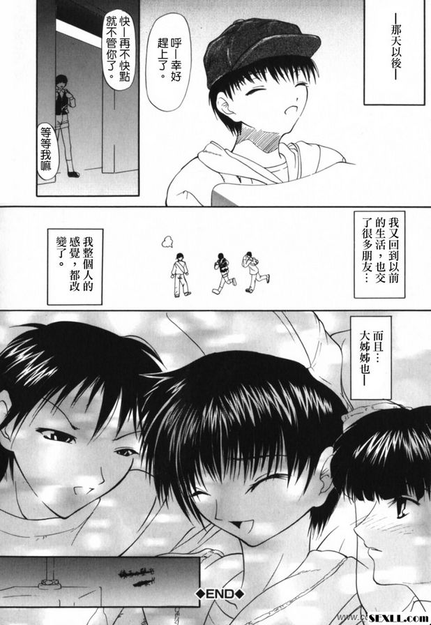 狐雲5