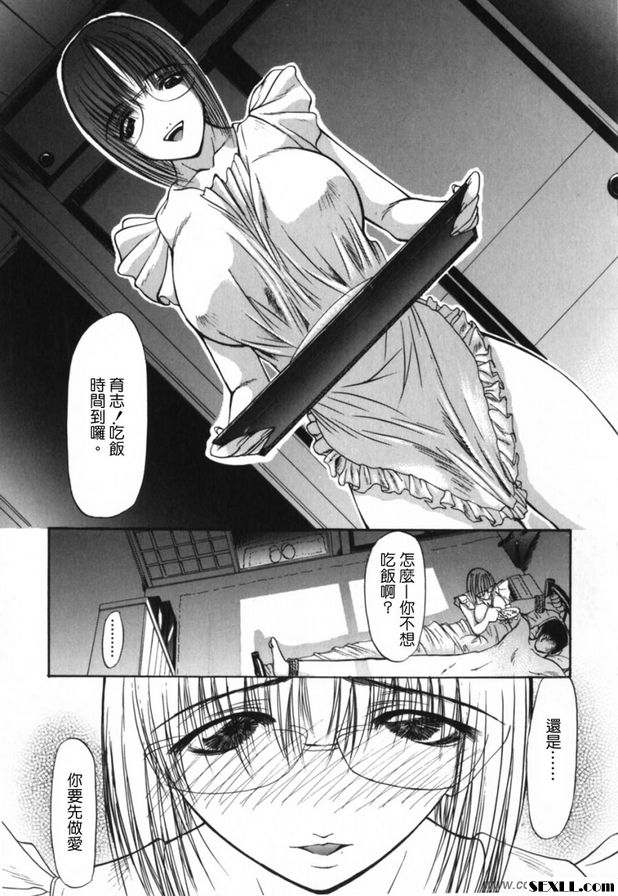 蜘蛛繩