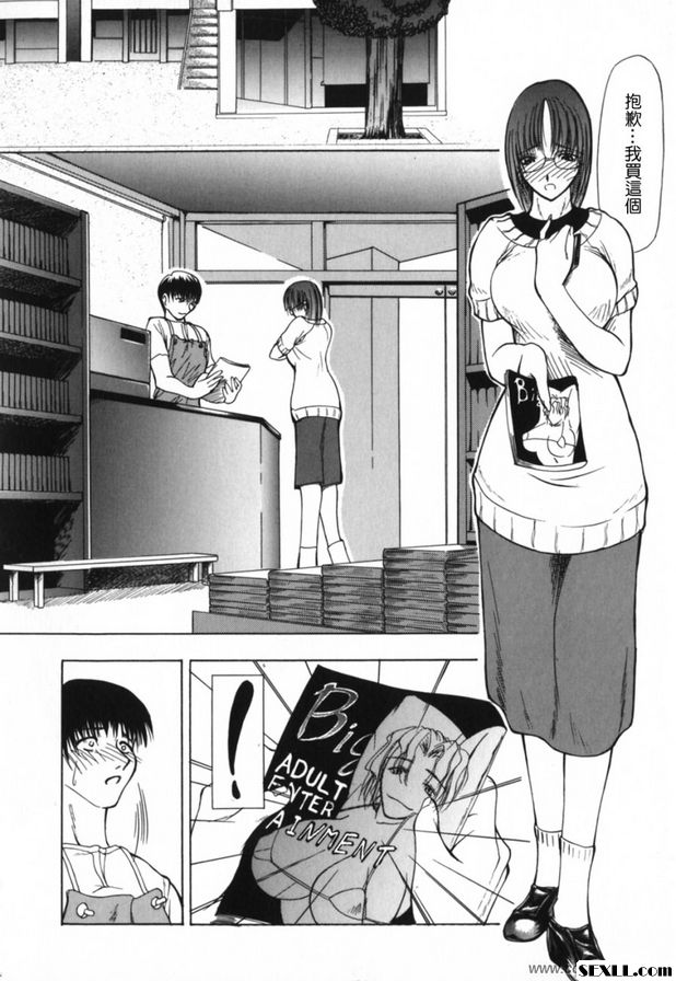 蜘蛛繩