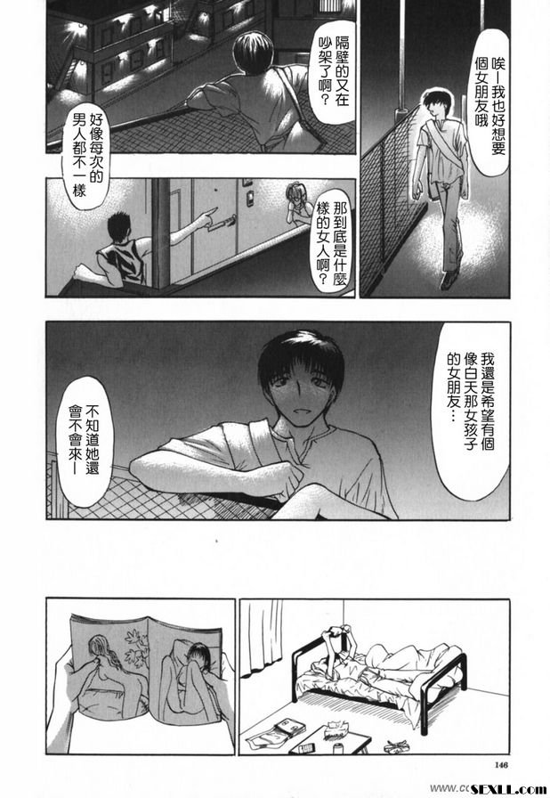 蜘蛛繩