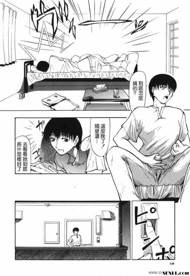 蜘蛛繩
