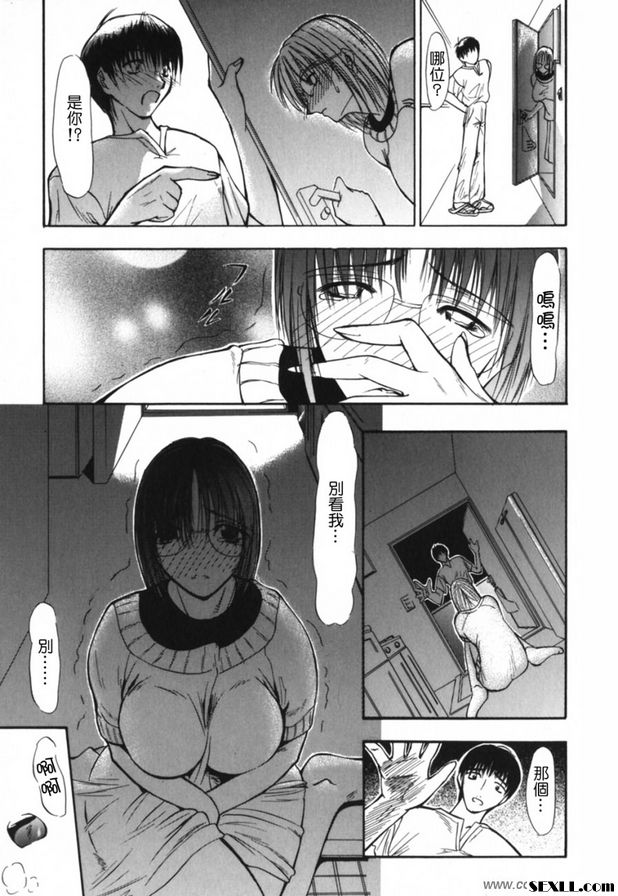 蜘蛛繩