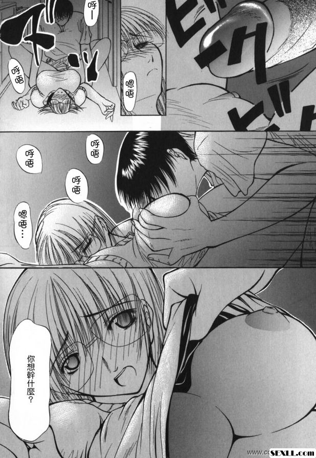 蜘蛛繩