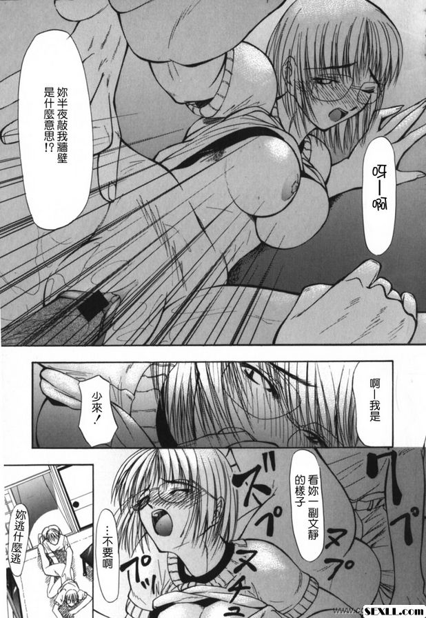 蜘蛛繩