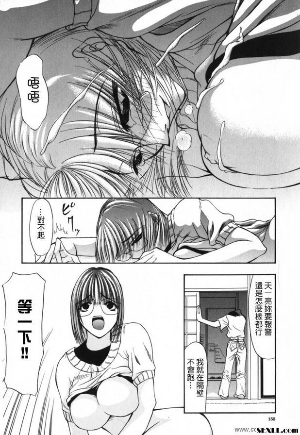 蜘蛛繩