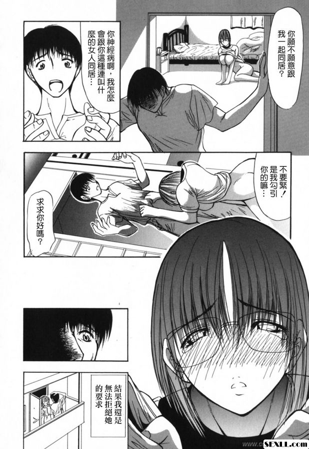蜘蛛繩