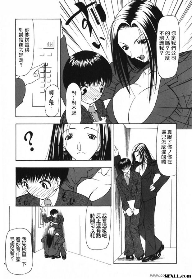 狗