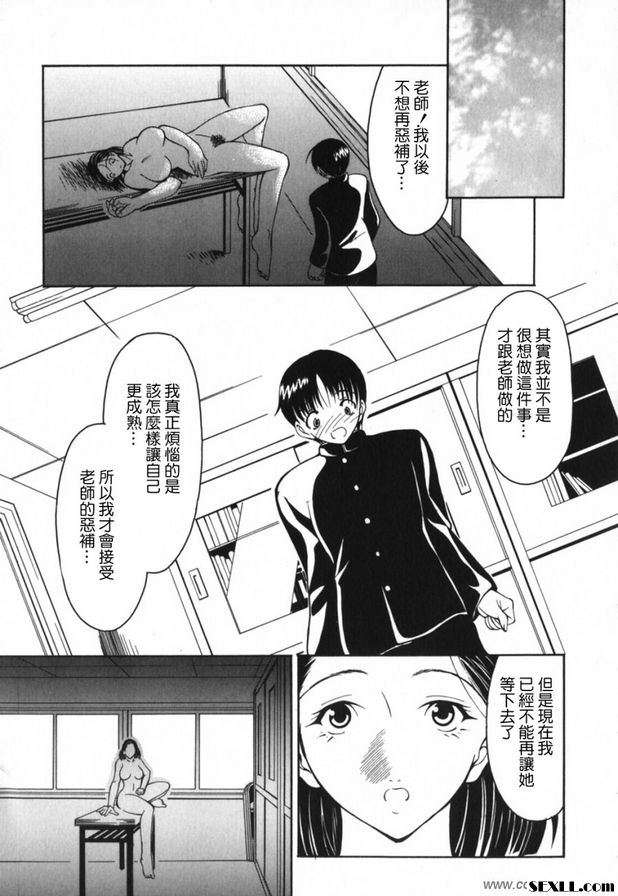 於