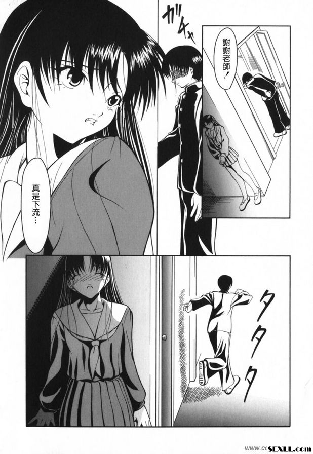 於