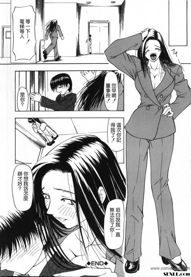 狗