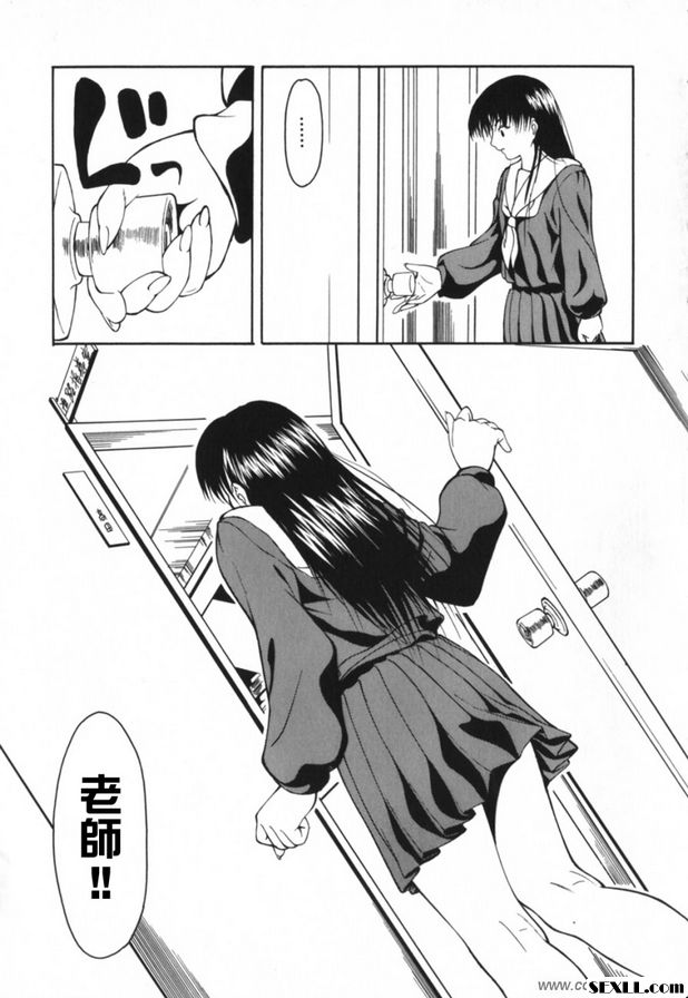 於