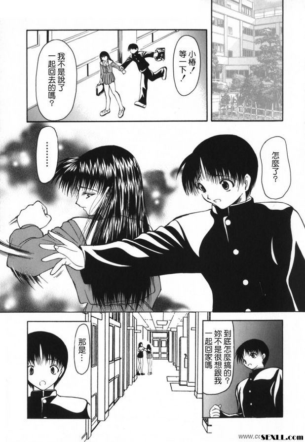 雨果版